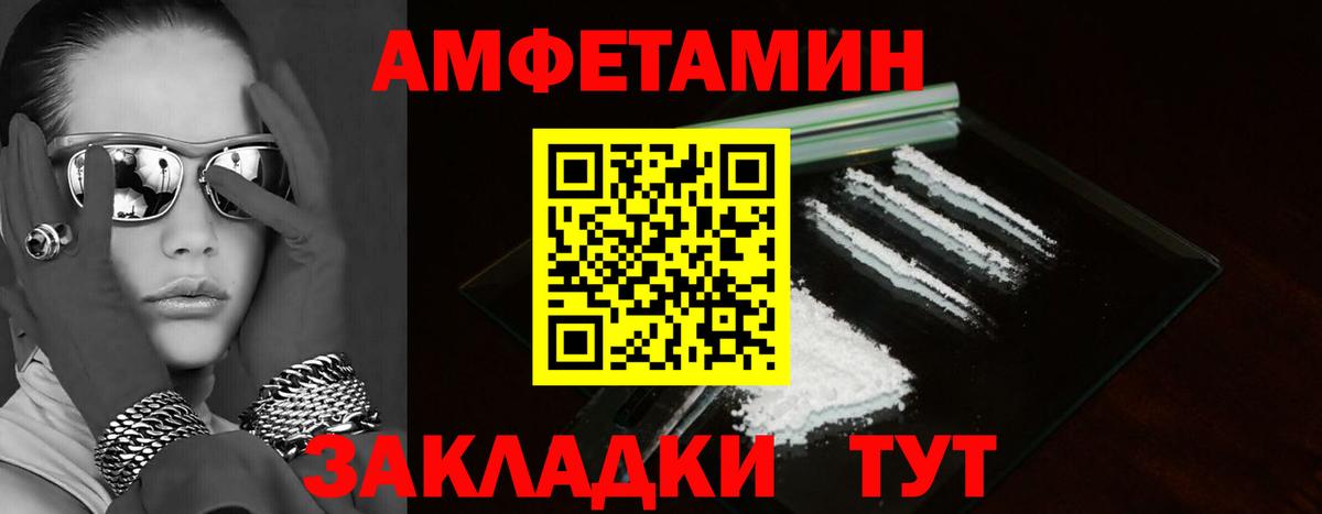 Дубна  АМФ  Вход с VPN  Амфетамин 98% 