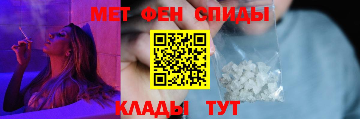 АМФЕТАМИН Premium Дубна