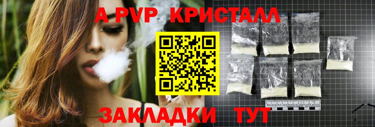 А ПВП СК  Вход с VPN  А ПВП мука  A PVP СК КРИС  Дубна 