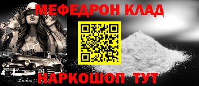 гашишное масло Краснокаменск