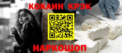 мефедрон мука Краснознаменск
