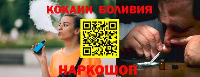 мефедрон мука Краснознаменск