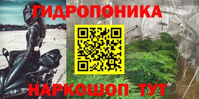 гашишное масло Краснокаменск