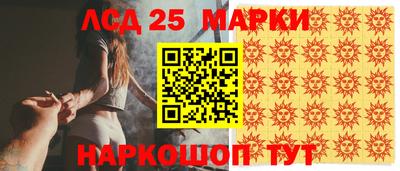 гашишное масло Краснокаменск