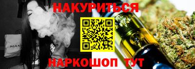 гашишное масло Краснокаменск