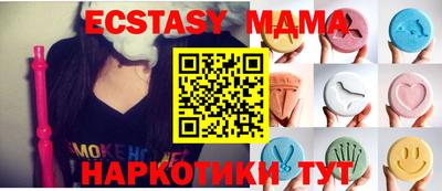 ECSTASY Кумертау