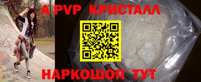 гашишное масло Краснокаменск