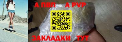 мефедрон мука Краснознаменск