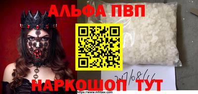 apvp Краснодар