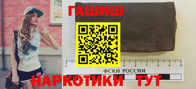 гашишное масло Краснокаменск