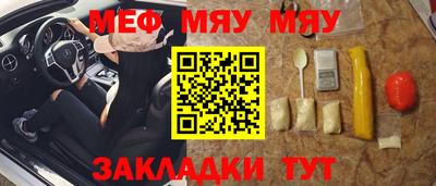 таблы Кулебаки