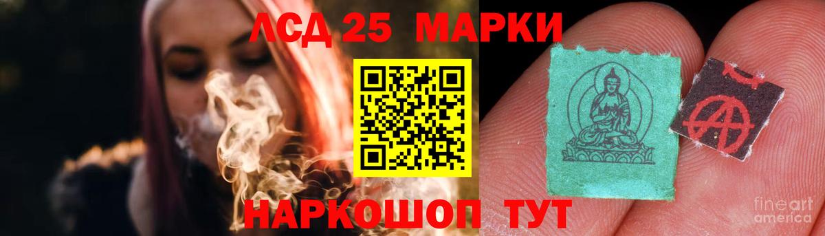 KRAKEN зеркало  ЛСД экстази ecstasy  Дубна  Вход с VPN  LSD-25 экстази ecstasy 