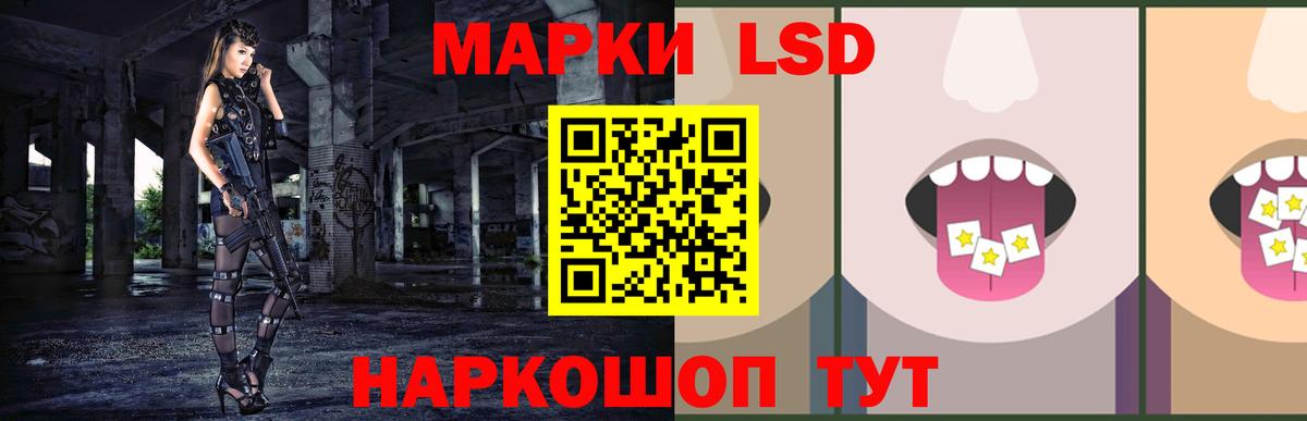 LSD-25 экстази кислота Дубна