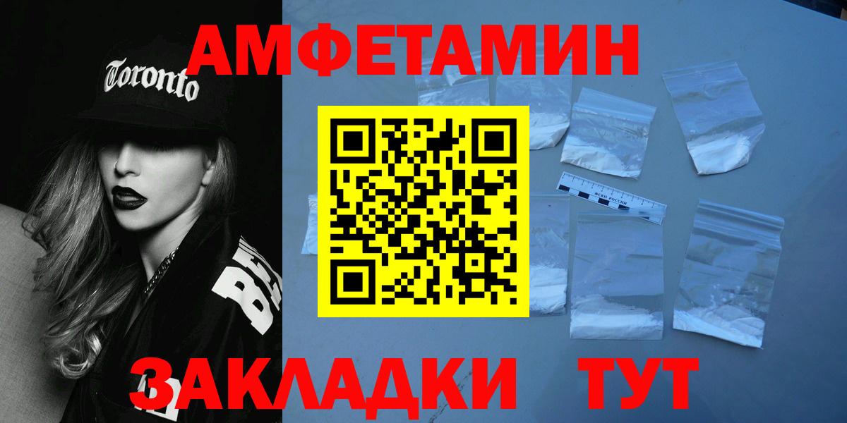 Дубна  Метамфетамин пудра  Вход с VPN 