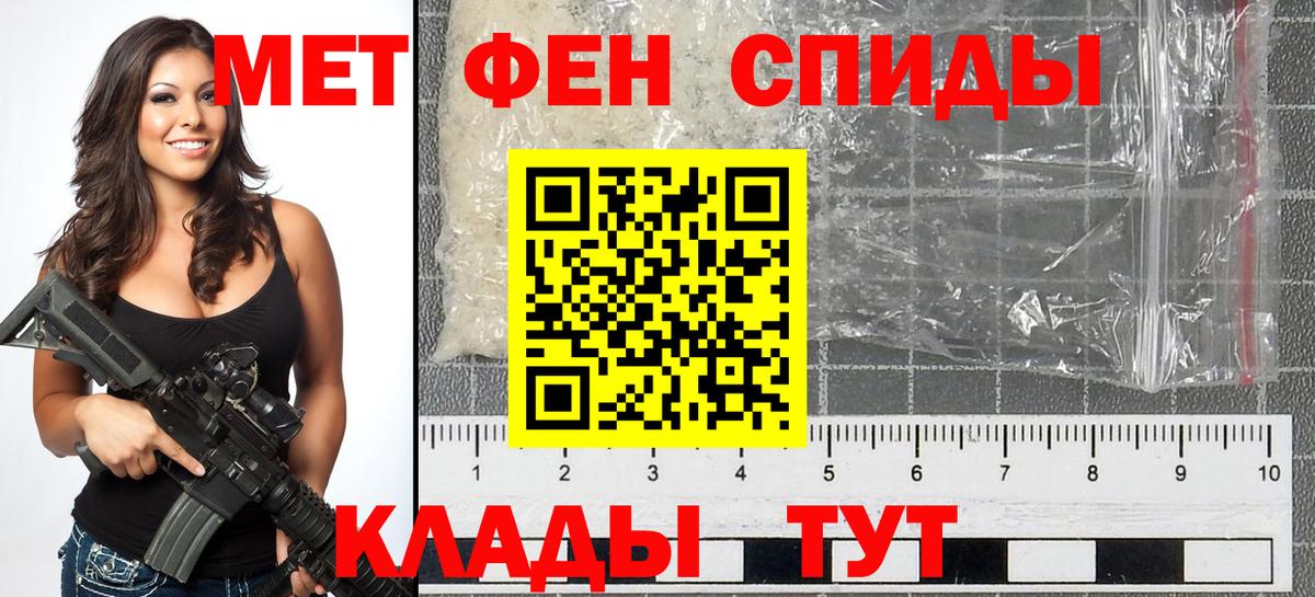 Метамфетамин витя Дубна