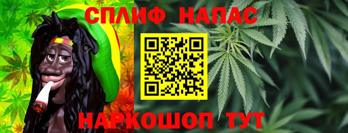 Марихуана сатива  Вход с VPN  Бошки марихуана White Widow  Дубна  Каннабис SATIVA & INDICA  Шишки марихуана Ganja 